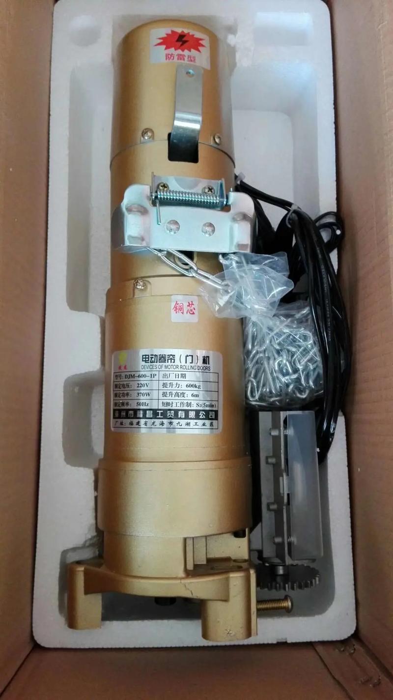 云南卷簾門電機(jī)批發(fā)五月大促銷!#卷簾門#云南卷簾門電機(jī)維修#