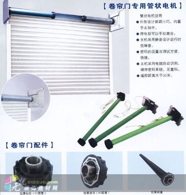 無錫君威門業(yè) 優(yōu)質擋車器與道閘首選廠家