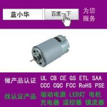 麗水備電源卷閘門電機采購指南 批發(fā)價格與供應商選擇