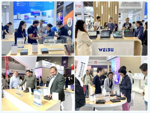 微步信息攜前沿產(chǎn)品亮相香港環(huán)球資源秋季電子展，引領(lǐng)信息咨詢服務(wù)新浪潮